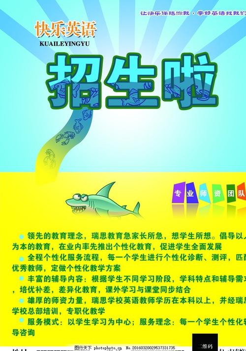 三一学院 学位证购买