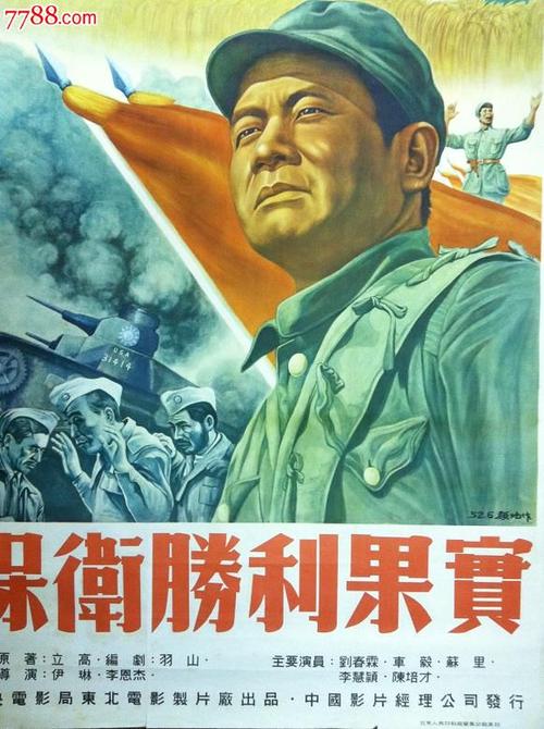 日本横滨国立大学文凭毕业证哪里有卖