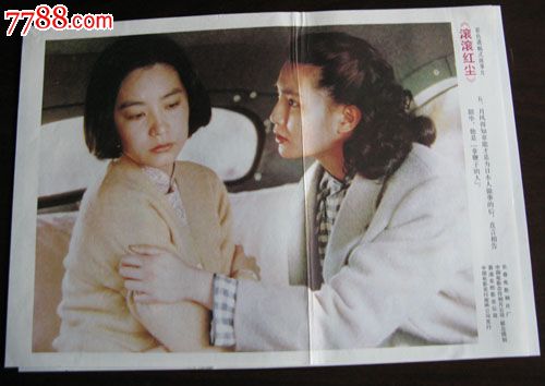 身份证 亚美尼亚怎么买假的